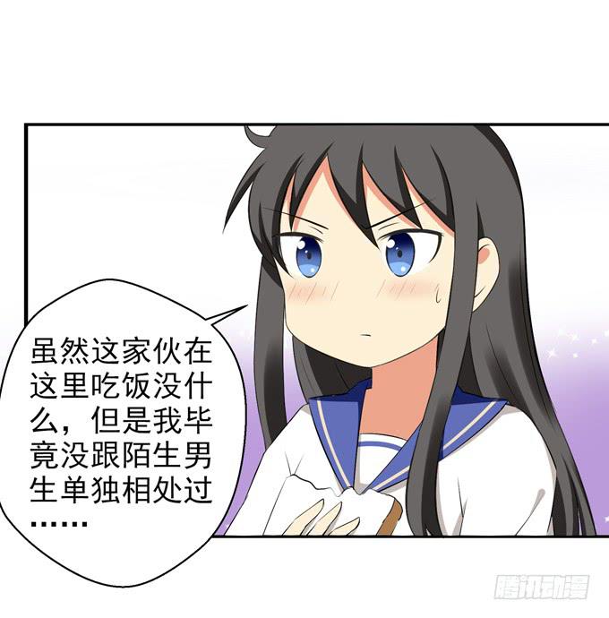 这货是我的青梅竹马韩漫全集-要不要吃我的便当？无删减无遮挡章节图片 