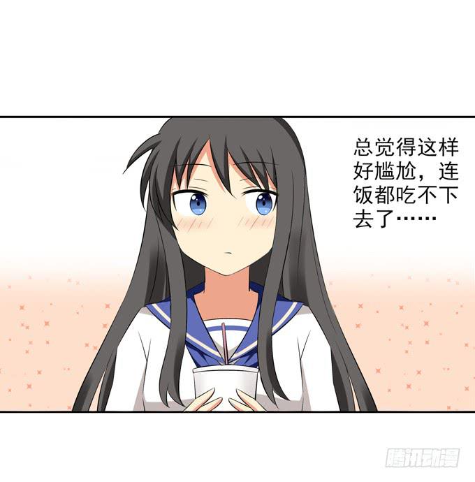 这货是我的青梅竹马韩漫全集-要不要吃我的便当？无删减无遮挡章节图片 