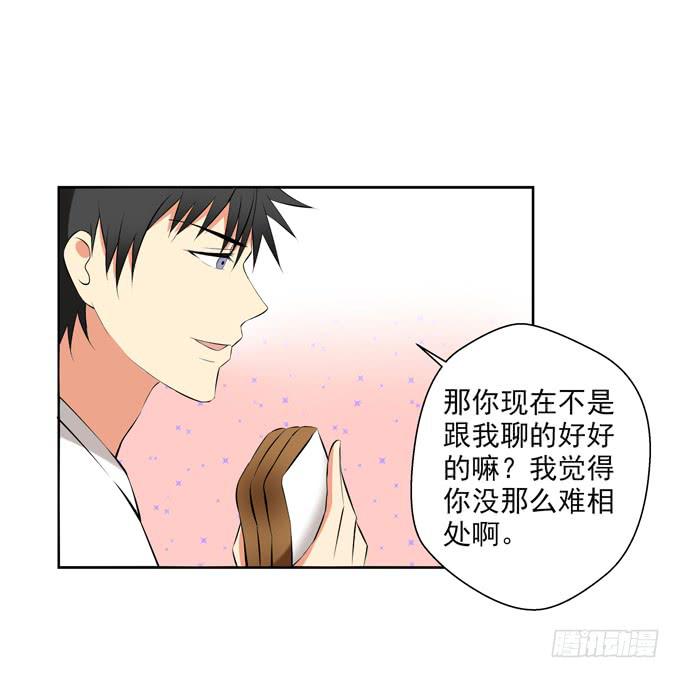 这货是我的青梅竹马韩漫全集-没有共同语言怎么做朋友？无删减无遮挡章节图片 