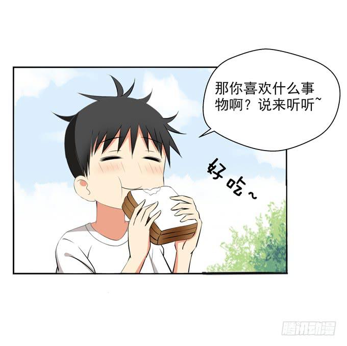 这货是我的青梅竹马韩漫全集-没有共同语言怎么做朋友？无删减无遮挡章节图片 