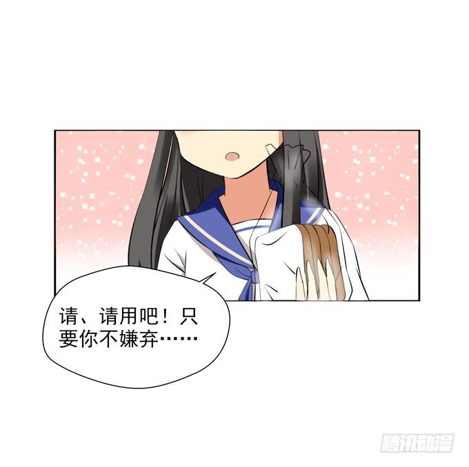 这货是我的青梅竹马韩漫全集-没有共同语言怎么做朋友？无删减无遮挡章节图片 
