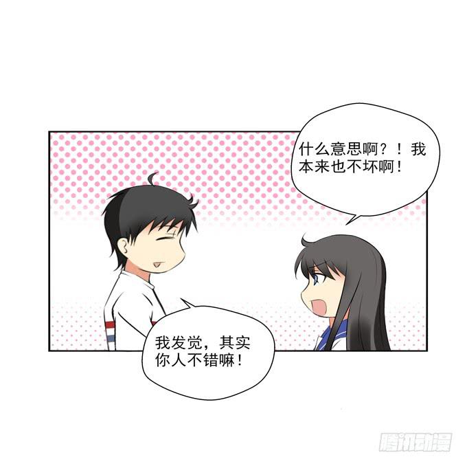 这货是我的青梅竹马韩漫全集-没有共同语言怎么做朋友？无删减无遮挡章节图片 