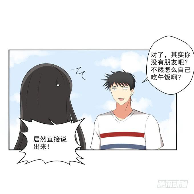 这货是我的青梅竹马韩漫全集-没有共同语言怎么做朋友？无删减无遮挡章节图片 