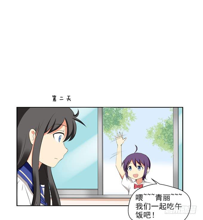 这货是我的青梅竹马韩漫全集-抱歉，下次吧无删减无遮挡章节图片 