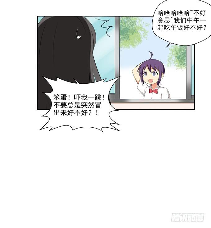 这货是我的青梅竹马韩漫全集-抱歉，下次吧无删减无遮挡章节图片 