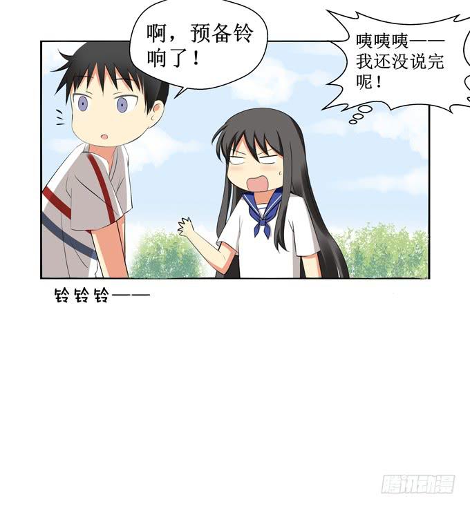 这货是我的青梅竹马韩漫全集-抱歉，下次吧无删减无遮挡章节图片 