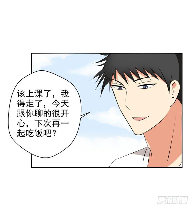 这货是我的青梅竹马韩漫全集-抱歉，下次吧无删减无遮挡章节图片 