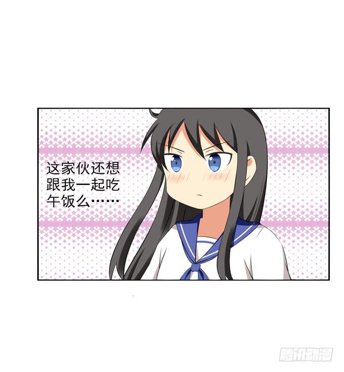 这货是我的青梅竹马韩漫全集-抱歉，下次吧无删减无遮挡章节图片 