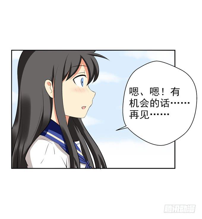 这货是我的青梅竹马韩漫全集-抱歉，下次吧无删减无遮挡章节图片 
