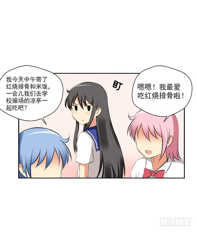 这货是我的青梅竹马韩漫全集-期待落空无删减无遮挡章节图片 