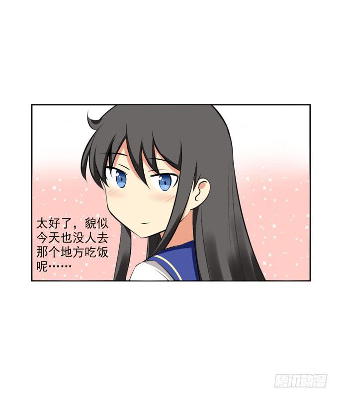这货是我的青梅竹马韩漫全集-期待落空无删减无遮挡章节图片 