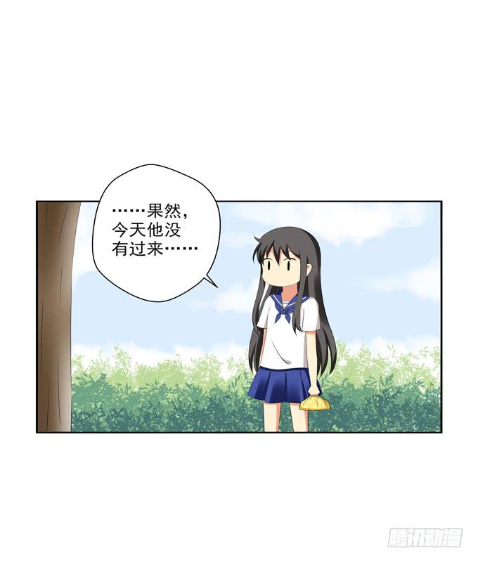 这货是我的青梅竹马韩漫全集-期待落空无删减无遮挡章节图片 