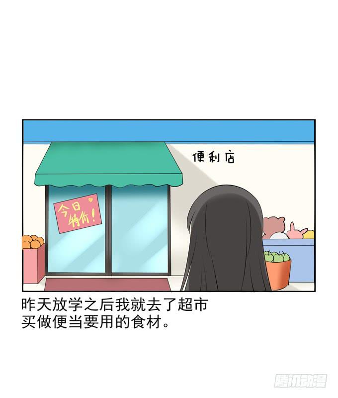 这货是我的青梅竹马韩漫全集-期待落空无删减无遮挡章节图片 