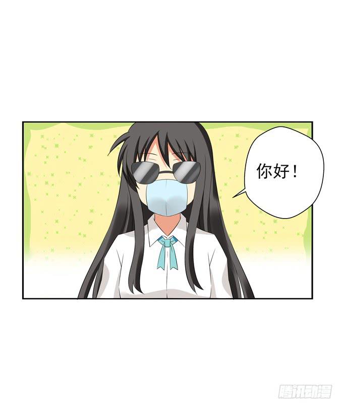 这货是我的青梅竹马韩漫全集-想和他认识就这么难么？！无删减无遮挡章节图片 