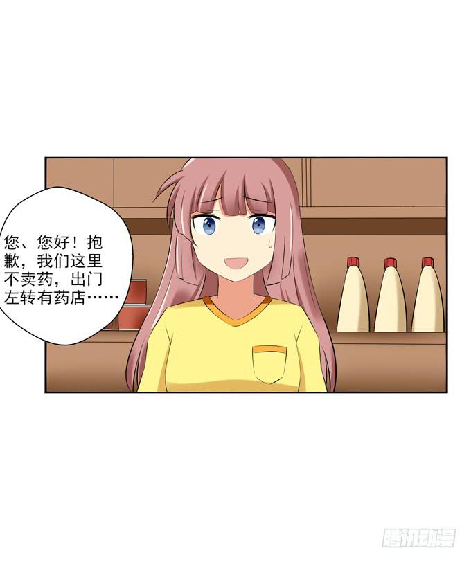 这货是我的青梅竹马韩漫全集-想和他认识就这么难么？！无删减无遮挡章节图片 