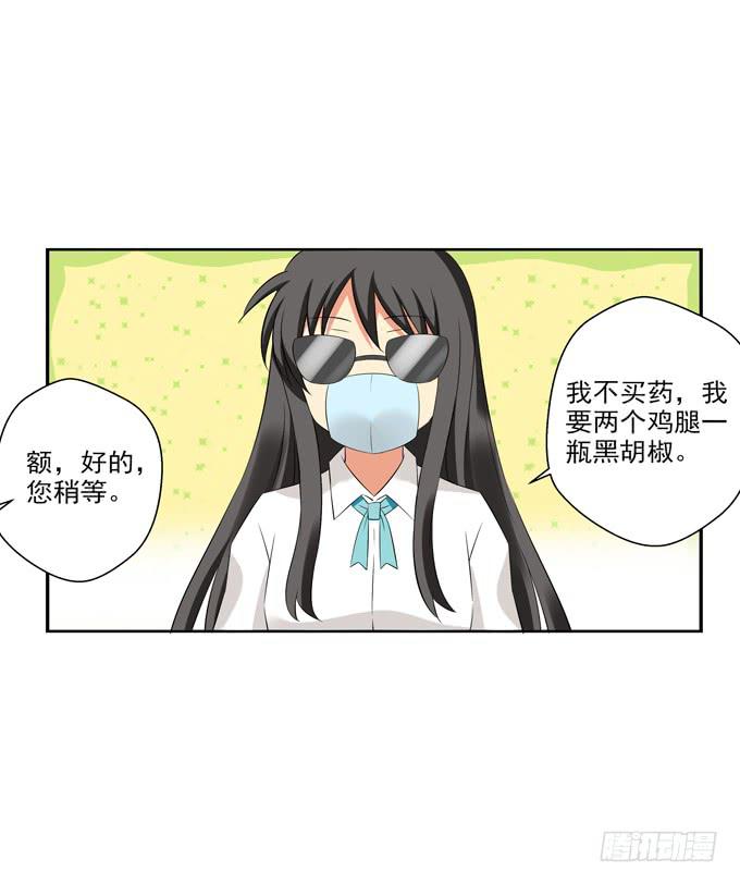 这货是我的青梅竹马韩漫全集-想和他认识就这么难么？！无删减无遮挡章节图片 