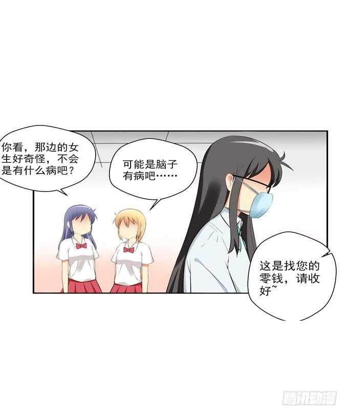 这货是我的青梅竹马韩漫全集-想和他认识就这么难么？！无删减无遮挡章节图片 