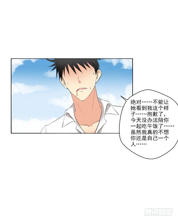 这货是我的青梅竹马韩漫全集-不想让你自己一个人无删减无遮挡章节图片 