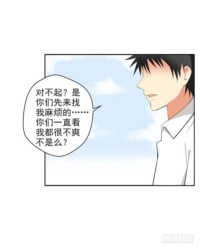 这货是我的青梅竹马韩漫全集-不想让你自己一个人无删减无遮挡章节图片 
