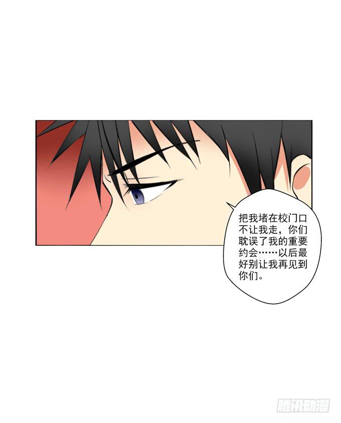 这货是我的青梅竹马韩漫全集-不想让你自己一个人无删减无遮挡章节图片 