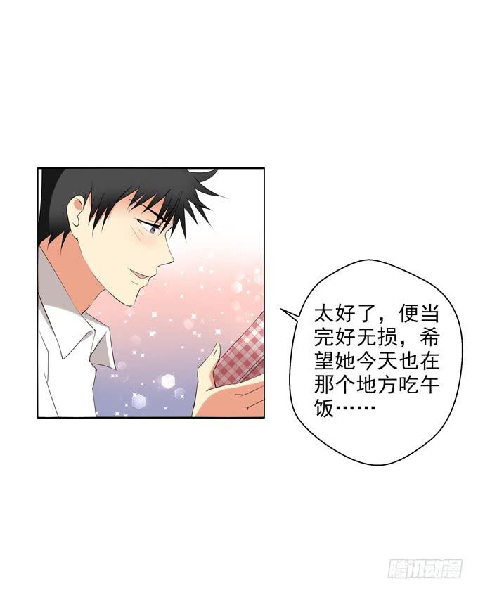 这货是我的青梅竹马韩漫全集-不想让你自己一个人无删减无遮挡章节图片 