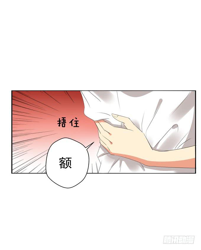 这货是我的青梅竹马韩漫全集-不想让你自己一个人无删减无遮挡章节图片 