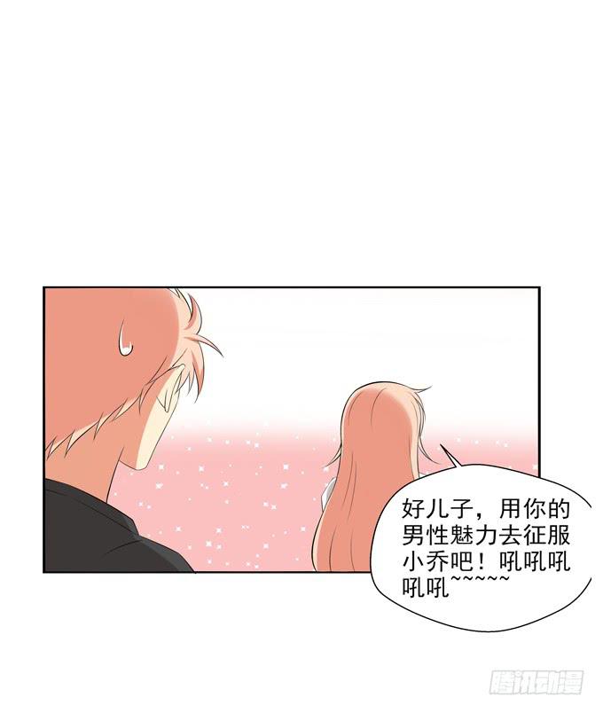 这货是我的青梅竹马韩漫全集-约会无删减无遮挡章节图片 