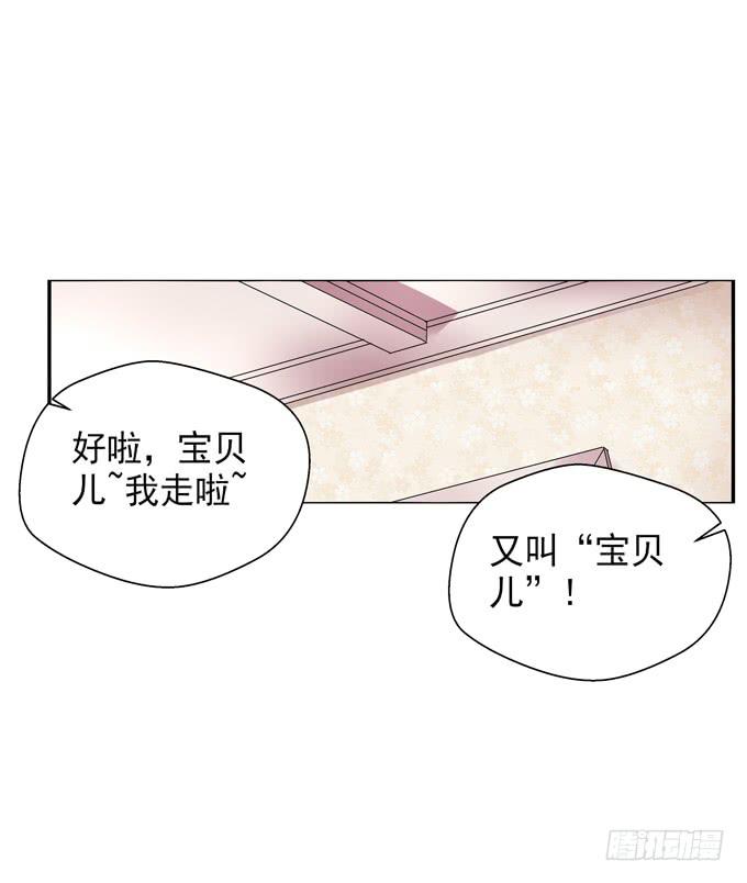 这货是我的青梅竹马韩漫全集-约会无删减无遮挡章节图片 