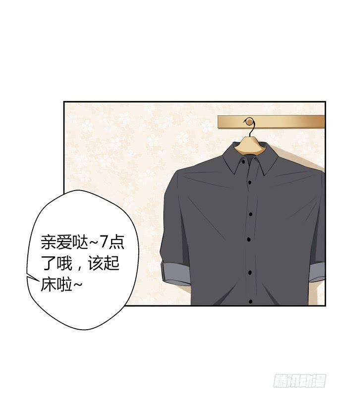 这货是我的青梅竹马韩漫全集-约会无删减无遮挡章节图片 