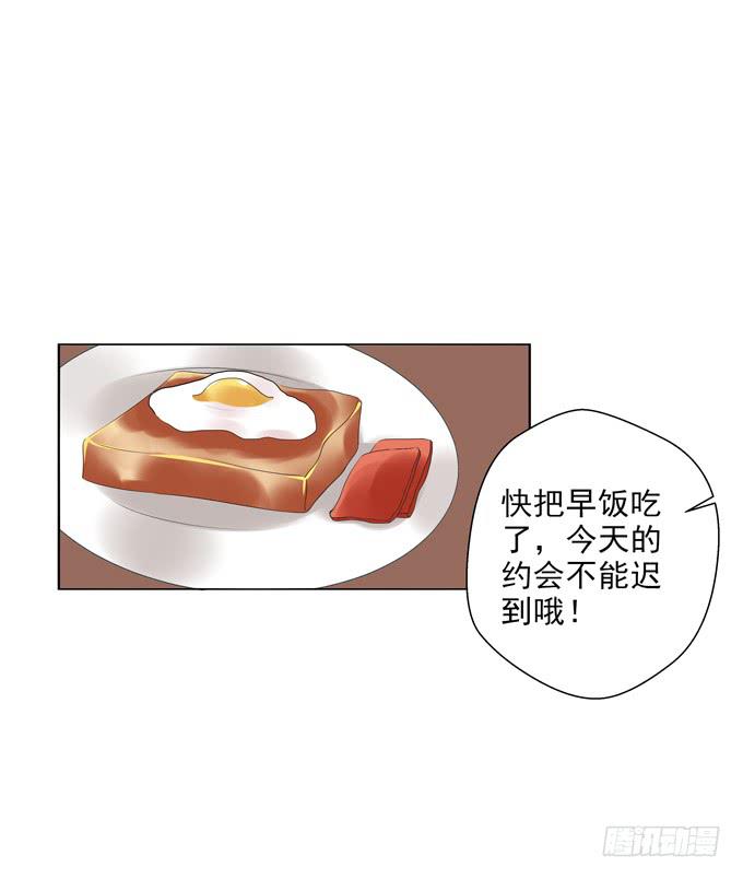这货是我的青梅竹马韩漫全集-约会无删减无遮挡章节图片 