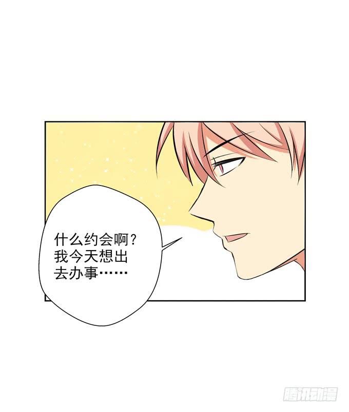这货是我的青梅竹马韩漫全集-约会无删减无遮挡章节图片 