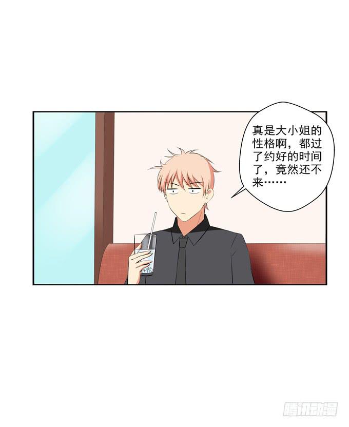 这货是我的青梅竹马韩漫全集-你好，我是高小乔！无删减无遮挡章节图片 