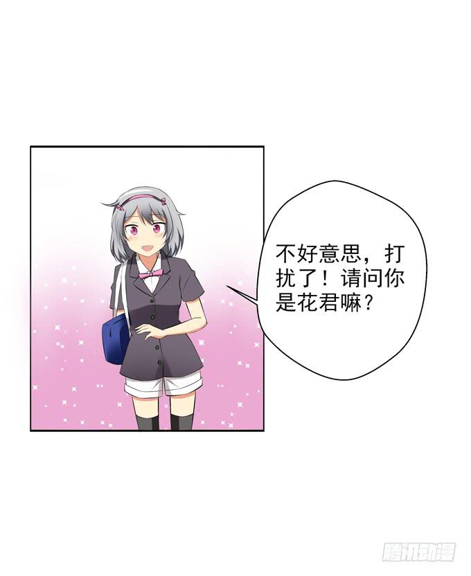 这货是我的青梅竹马韩漫全集-你好，我是高小乔！无删减无遮挡章节图片 