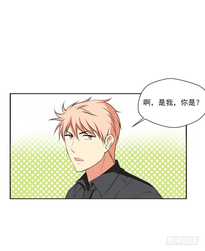这货是我的青梅竹马韩漫全集-你好，我是高小乔！无删减无遮挡章节图片 