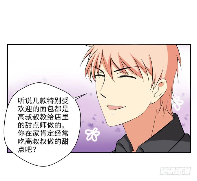 这货是我的青梅竹马韩漫全集-两个老爸之间的秘密？无删减无遮挡章节图片 
