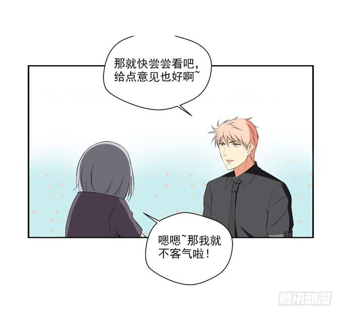 这货是我的青梅竹马韩漫全集-两个老爸之间的秘密？无删减无遮挡章节图片 