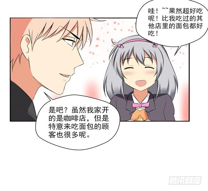 这货是我的青梅竹马韩漫全集-两个老爸之间的秘密？无删减无遮挡章节图片 