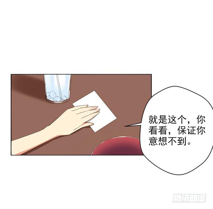 这货是我的青梅竹马韩漫全集-老爸之间的基情无删减无遮挡章节图片 