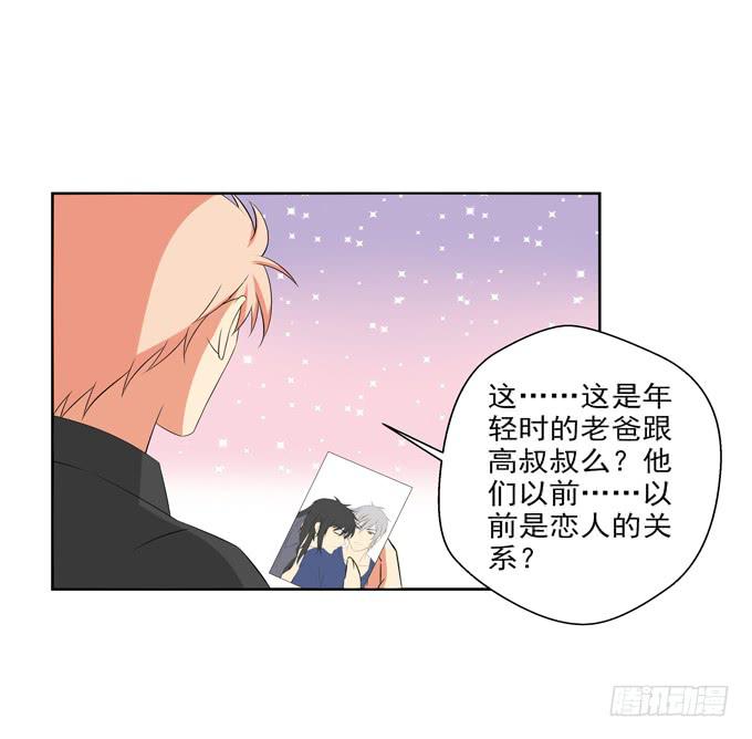 这货是我的青梅竹马韩漫全集-老爸之间的基情无删减无遮挡章节图片 