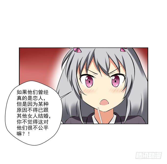 这货是我的青梅竹马韩漫全集-老爸之间的基情无删减无遮挡章节图片 