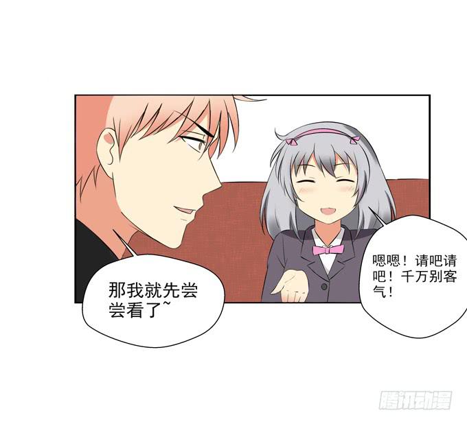 这货是我的青梅竹马韩漫全集-情敌出现！无删减无遮挡章节图片 