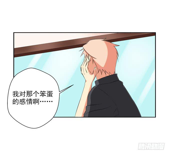 这货是我的青梅竹马韩漫全集-情敌出现！无删减无遮挡章节图片 