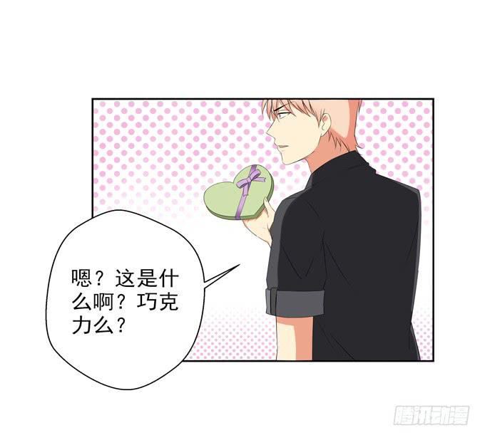 这货是我的青梅竹马韩漫全集-情敌出现！无删减无遮挡章节图片 
