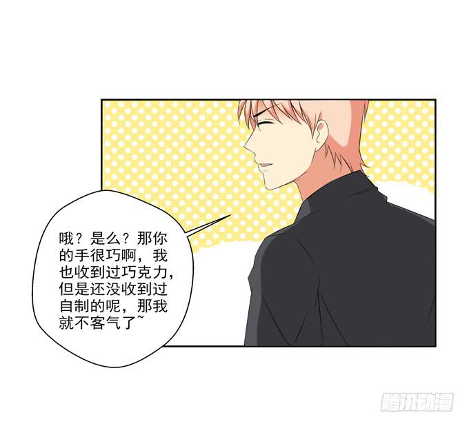 这货是我的青梅竹马韩漫全集-情敌出现！无删减无遮挡章节图片 