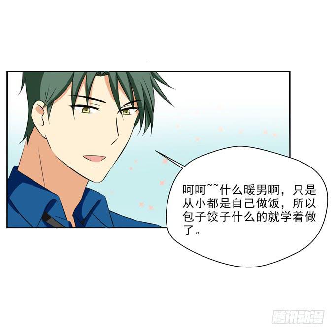 这货是我的青梅竹马韩漫全集-暖男无删减无遮挡章节图片 