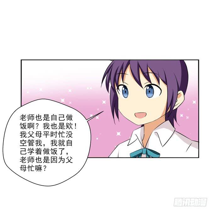 这货是我的青梅竹马韩漫全集-暖男无删减无遮挡章节图片 