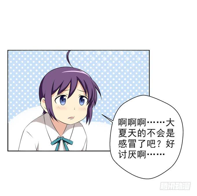 这货是我的青梅竹马韩漫全集-暖男无删减无遮挡章节图片 