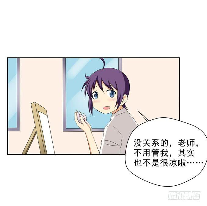 这货是我的青梅竹马韩漫全集-暖男无删减无遮挡章节图片 