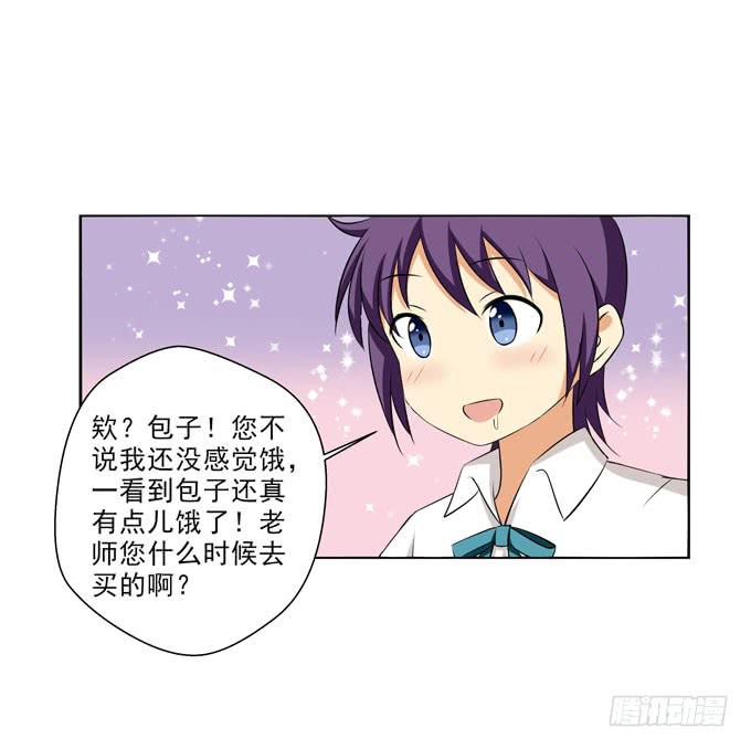 这货是我的青梅竹马韩漫全集-暖男无删减无遮挡章节图片 