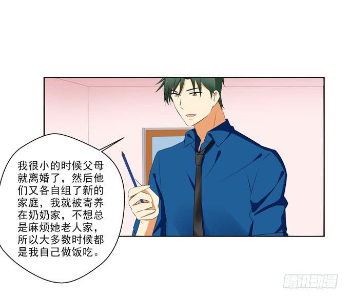 这货是我的青梅竹马韩漫全集-唯有“爱”是永恒的无删减无遮挡章节图片 
